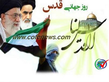 بیانیه  ارتش جمهوری اسلامی ایران به مناسبت روز قدس